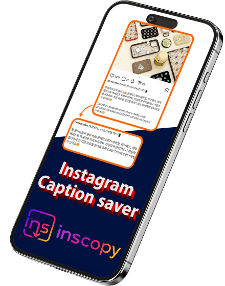 Instagram Caption Copy Tool Online