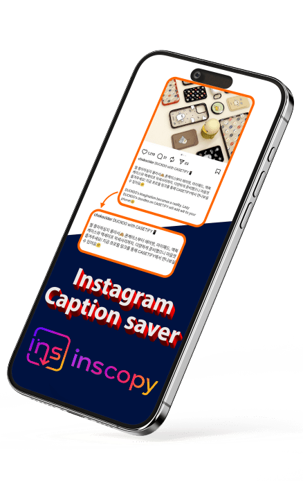 Instagram Caption Copy Tool